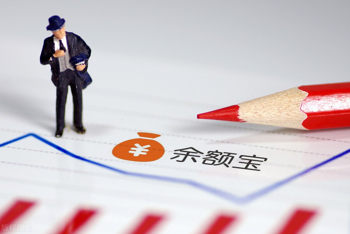 有钱是存银行还是存余额宝,存在哪里会更好?