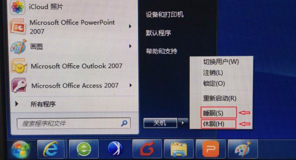 电脑进入睡眠状态，如何启动？