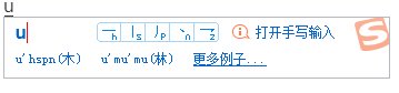 用电脑能不能用笔画打字，怎么用？