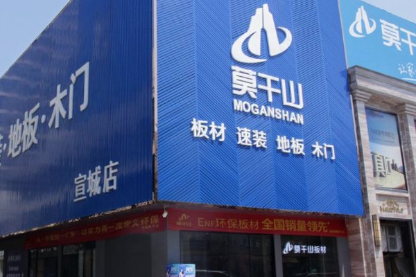 板材十大品牌排名是怎样的?