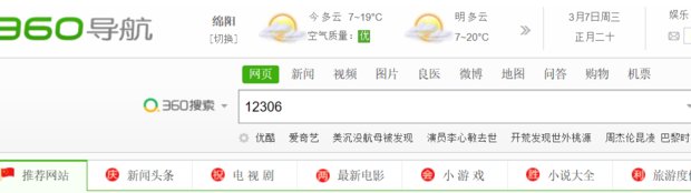 网上订票成功后怎么取票