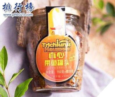 知名的鱼罐头品牌有哪些？