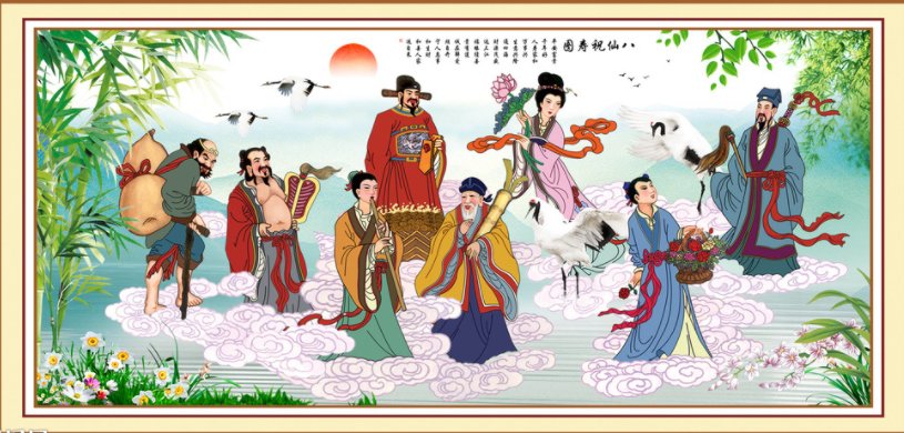 八仙过海里的八仙是哪八仙啊,他们各自有什么个性
