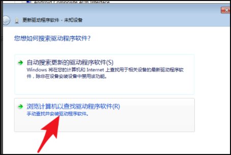 手机USB线连接电脑无法共享电脑网络。