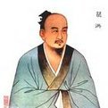 哪一个历史名著写东晋的琐事？
