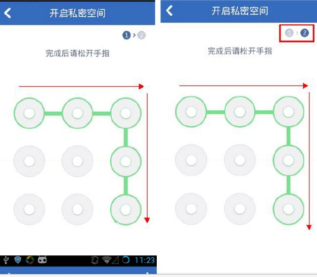 手机管家怎样才能加密文件 又怎样才能解密