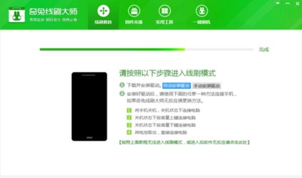 小米手机一直开不了机怎么办