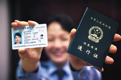 港澳通行证 什么G签L签，有什么区别吗？不懂。