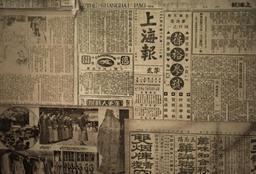 《京华时报》是一份什么样的报纸？