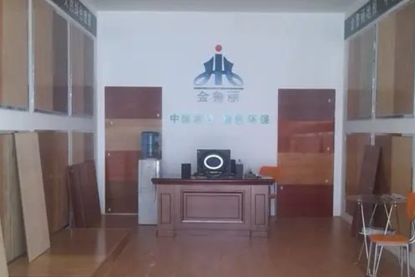 板材十大品牌排名是怎样的?