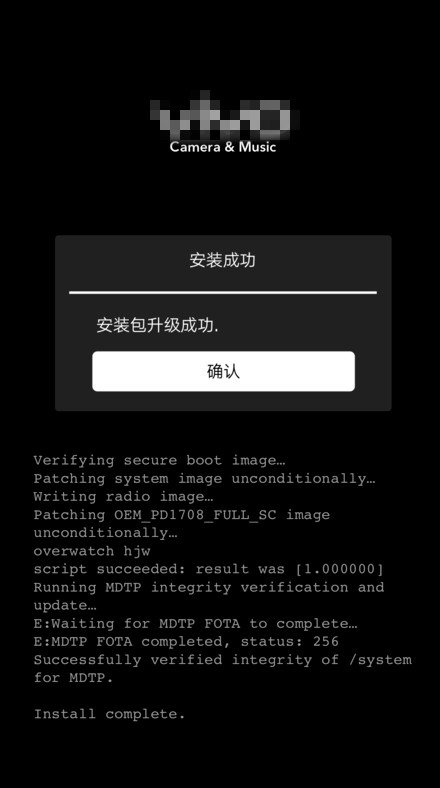 vivo手机黑屏后打不开怎么办 解决只需简单几步