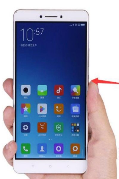 手机出现安全模式怎么取消