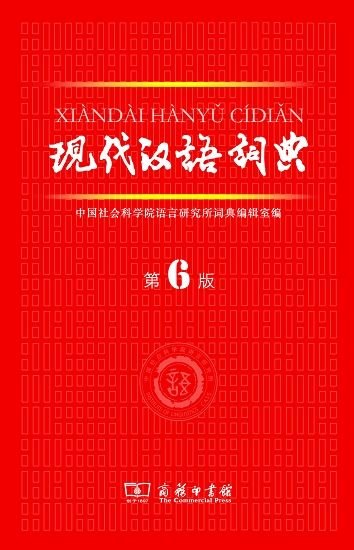 珀 字怎么念?