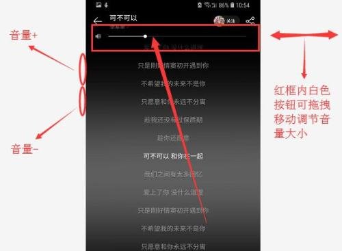 oppo手机音量自动加大是怎么回事