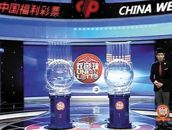 双色球中2个红号有奖吗