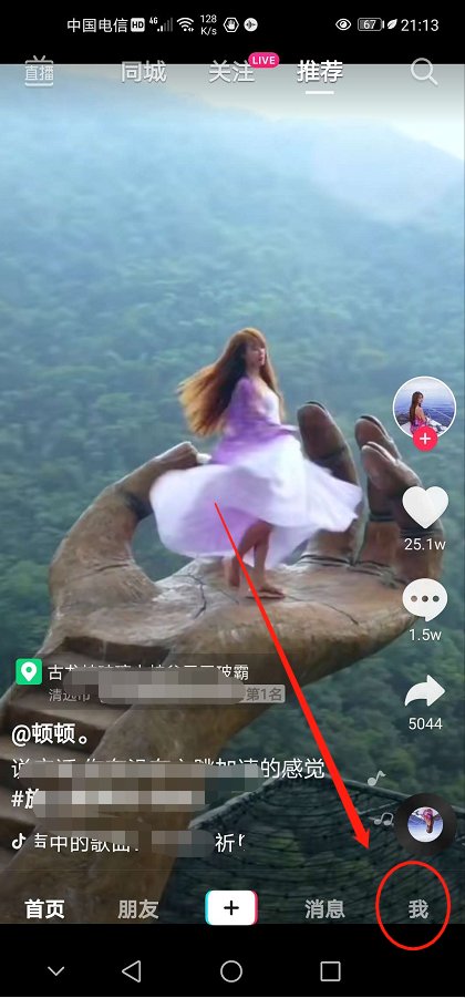 为什么抖音发的作品没有别人能看到的？