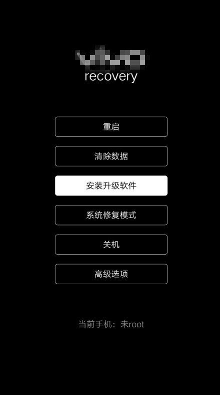 vivo手机黑屏后打不开怎么办 解决只需简单几步