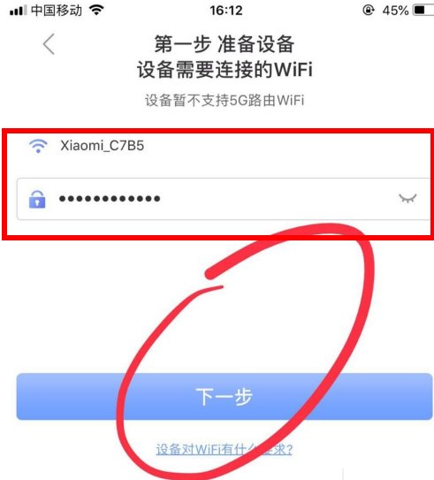如果要看家里的监控，怎样操作呢？