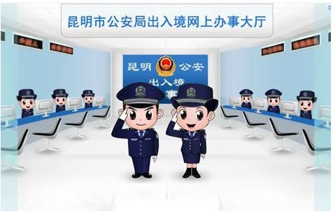 请问，公安局出入境办理护照上几点正常上班？