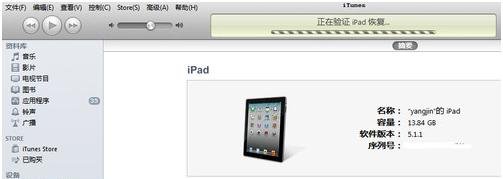 越狱之后还可以恢复正常吗