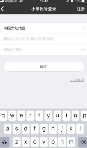 怎么让小爱同学连接wifi使用？