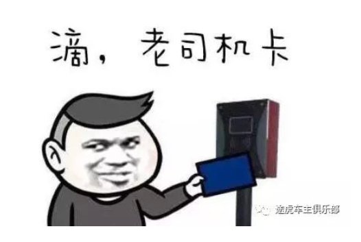 新车需要多久可以上高速，是必须过磨合期么