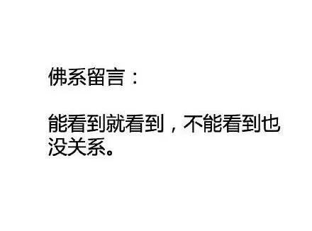 你怎么理解“第一批90后已经出家了”?