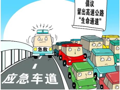网约车被要求高速停车拒绝后遭骂，高速上能随意停车吗？
