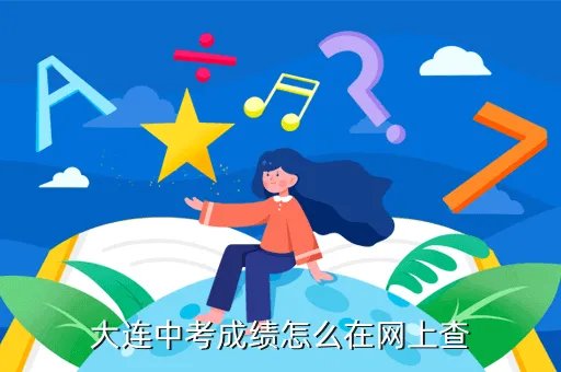 www dledu com，httpwwwwhpueducncomputerdefaultaspx各部分含义