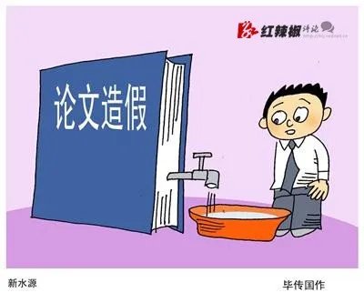 中南林科大两硕士论文雷同一事引发热议,该校有何回应?