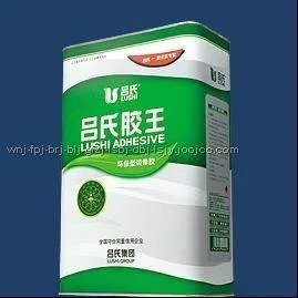 吕氏为王的简介