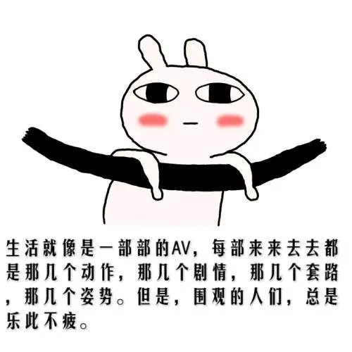 夫妻间工资条算不算隐私？