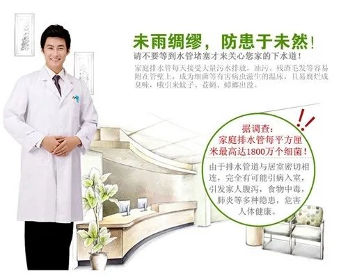 厨房水管堵塞如何疏通  厨房排水管道疏通小妙招