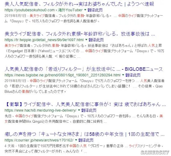 “乔碧萝逗笑北野武”上热搜 网友：那可是面瘫啊