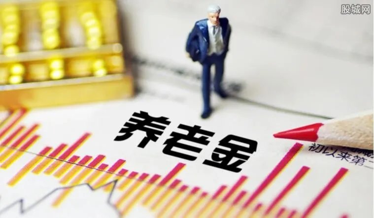 2018年养老金上调通知 具体上涨幅度是多少？