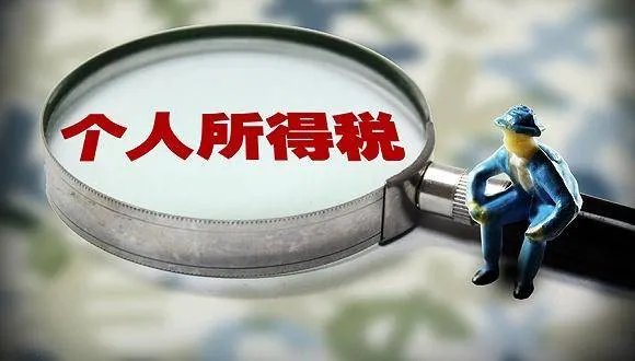 董明珠建议提高个税起征点至1万元,你觉得个税起征点有必要提高吗?