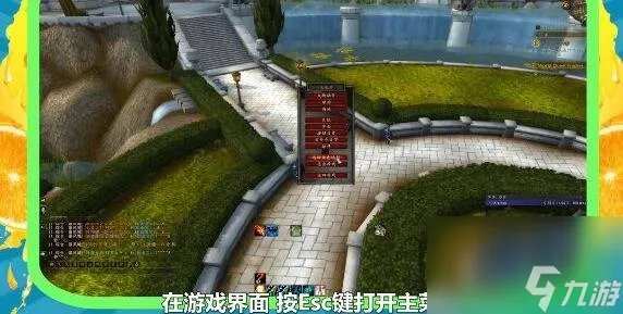《魔兽世界》宏命令怎么设置 常用的宏命令都有什么