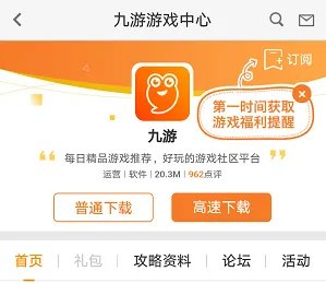 天龙八部体验服官网在哪下载 最新官方下载安装地址