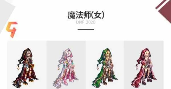《DNF》2020国庆套内容和价格一览 国庆套礼包有什么