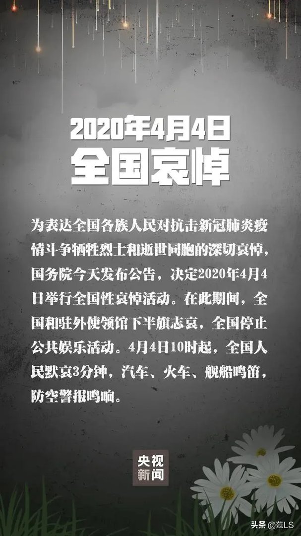 今天所有游戏停服一天，明天会有补偿吗？