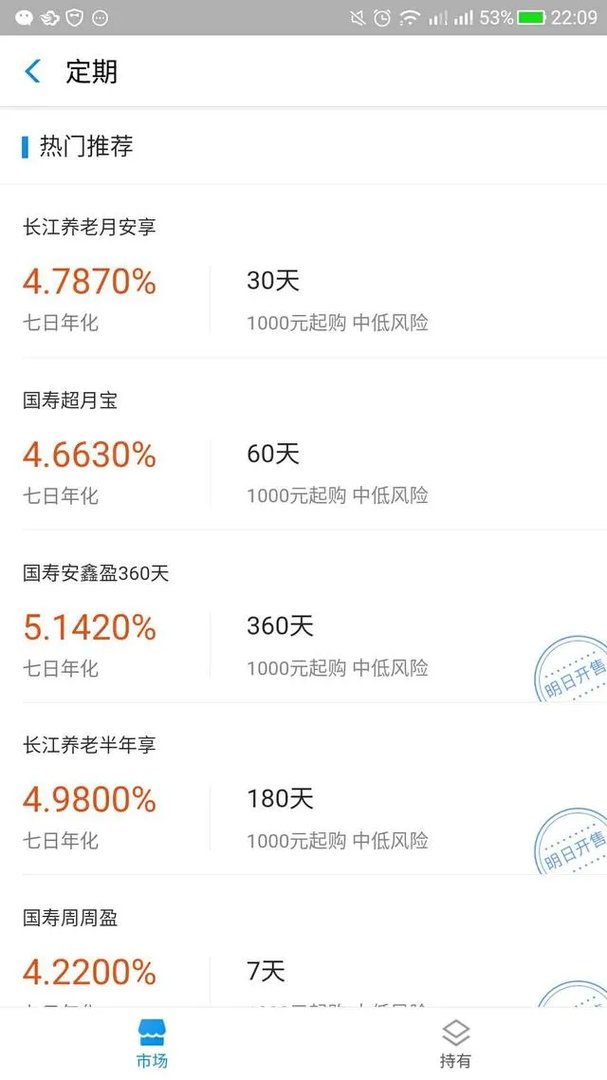 有两万块钱全部放在余额宝里可以吗，安全吗？