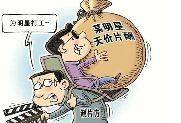 2021禁娱日是什么意思