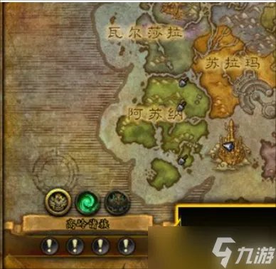 《魔兽世界》60级主线任务在哪接 60级魔兽世界正式服怎么开世界任务