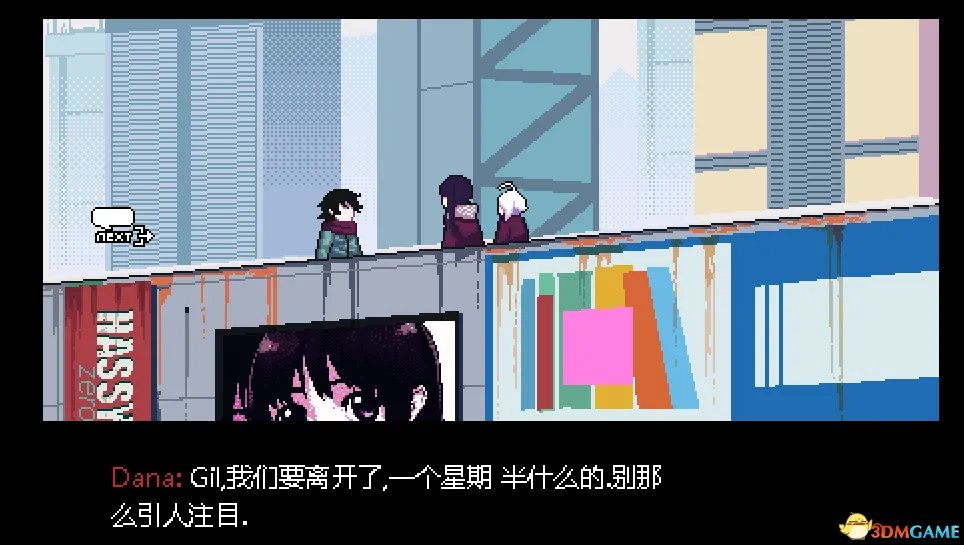 VA-11 HALL-A:赛博朋克酒保行动结局一览 有哪些结局