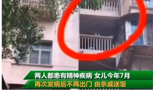福州一对母女饿死家中究竟是怎么回事?