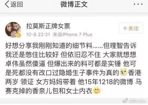 鹿晗会掉粉吗?