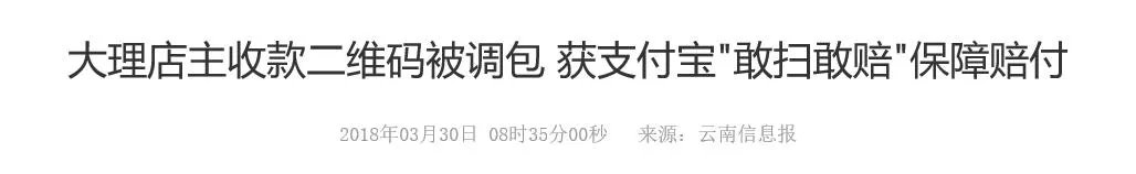 有两万块钱全部放在余额宝里可以吗，安全吗？