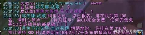 决战奥格瑞玛入口在哪里,如何快速进入奥格瑞玛副本