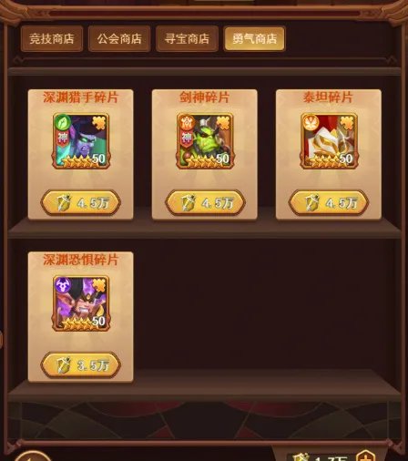 暗夜兵团无间试炼怎么玩？