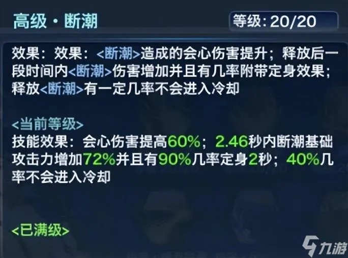 一篇教你玩会藏剑觉醒 剑网三藏剑输出手法详解
